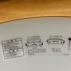 シーリングライト タキズミ　TOG-7380 【6畳用～8畳用】木目調の画像