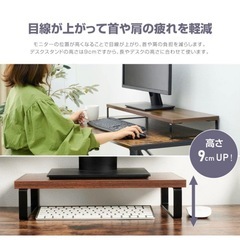 (受け渡し先決まりました)モニター台の画像