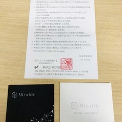 ミラブルプラス シャワーヘッドの画像