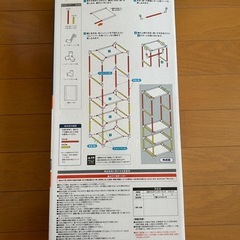 マルチハンガーラック　新品の画像