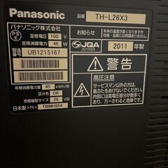 パナソニック２６型液晶テレビ　（締め切り日撤廃しました）の画像