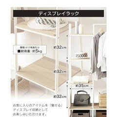 ハンガーラックの画像