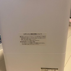 加湿器の画像