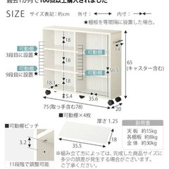 可動式本棚
の画像