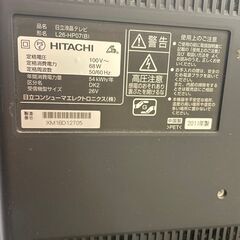 日立液晶テレビ　４月２９日までの先着順（受け渡しは２９日以降で大丈夫です）の画像