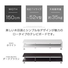 テレビ台 ローボード テレビボード 150 収納 おしゃれ モダン 北欧 収納棚 リビング ロータイプ TV台 TVボードの画像