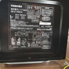 22年式 東芝 電子レンジ エディオンオリジナル ブラック ER