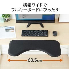 リストレスト
の画像