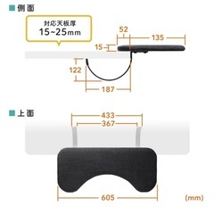 リストレスト
の画像