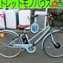 WILLA  27インチ電動自転車 6Ah TDA-704L 充...