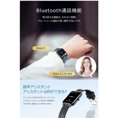 【新品】スマートウォッチ 大画面 Bluetooth5.3 メンズ レディース スポーツの画像