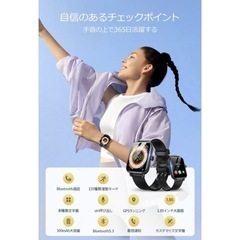 【新品】スマートウォッチ 大画面 Bluetooth5.3 メンズ レディース スポーツの画像