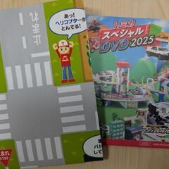 ハッピーセット　トミカ　ひみつのおもちゃ　おまけつき　未使用品の画像