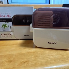 Combi コンビ　除菌じょーずα レンジで除菌　哺乳瓶消毒  