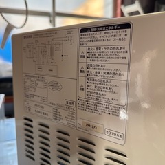 ZEPEAL 電子レンジ ヘルツフリー AR-G18H 2019年製 の画像