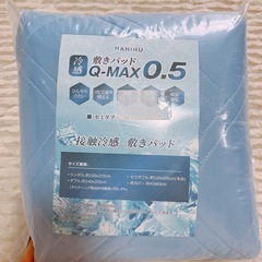 冷感 敷パット 新品未使用の画像