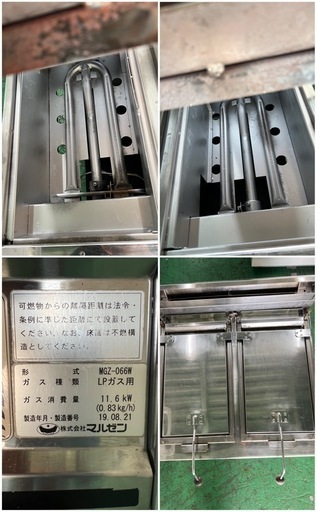 マルゼン卓上ガス餃子焼き器 2019年 LPガス マルゼン卓上餃子焼き器 LP