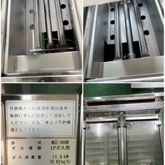 マルゼン卓上餃子焼き器  LPガス 2019年の画像