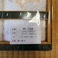 ハンドタオル　3枚セット　の画像
