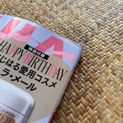 新品⭐︎2025年6月号　美的　豪華韓国録BOX版 2025年6月号 MAQUIA 付録違い増刊 二冊セット　付録なしの画像