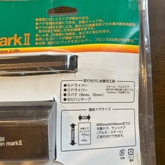 【新品未使用】ドアクローザーの画像