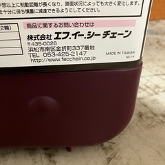 ☆値下げ☆ロ 2504-744 エフ・イー・シーチェーン 非金属タイヤチェーン エコメッシュ・ティーロック・ツー ET05 チェーンの劣化具合不明 中古の画像