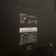 【SHARP】AQUOS：LC-32SC1の画像