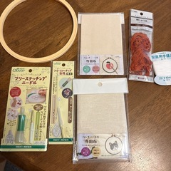 パンチニードルセット