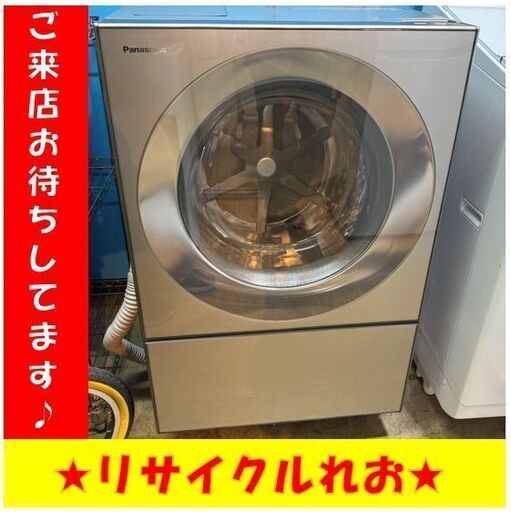 分解洗浄済み】Panasonic 7KG ドラム式洗濯機 2019年製