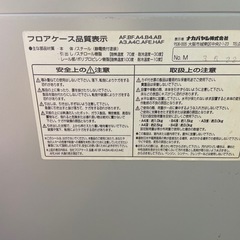 【長期保管品】オフィス　ケース　9-697の画像