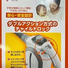 スチームクリーナー 新品未使用の画像