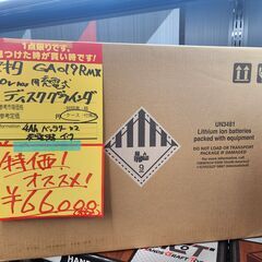 限定特価！！！【未使用品】マキタ　40Vmax用充電式ディスクグ...