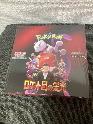 ロケット団の栄光　シュリンク付き