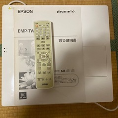 【完動品】EPSONプロジェクター
 