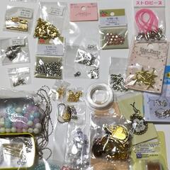 パーツ カン 金具 パーツ 多数 大量 まとめ/
ボールチップ ...