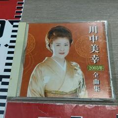 0426-142 CD