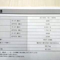 アイリスオーヤマ 空気清浄機 28畳 風量5段階 2020年製 自動モード ほこりセンサー IAP-A85 ホワイト IRIS_OHYAMA 札幌市 中央区 南12条店の画像