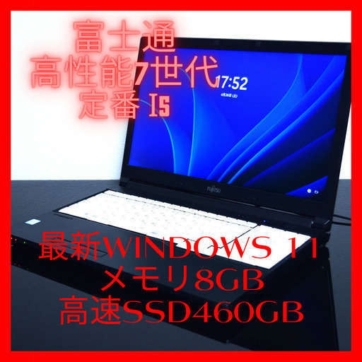 美品NEC/LAVIE/最新Win11搭載/新品爆速SSD256G/メモリ4G