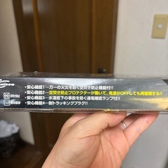 ヒーター 未使用品　水槽用の画像