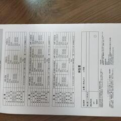 HOKUTO　防湿庫HP-68EXの画像