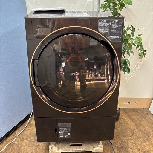 I668 ? ジモティー限定価格！ TOSHIBA ドラム式洗濯乾燥機 （12./7㎏） ⭐ 動作確認済 ⭐ クリーニング済