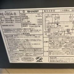 SHARP電子レンジ　MAX1000W ※底面ひび割れ有の画像