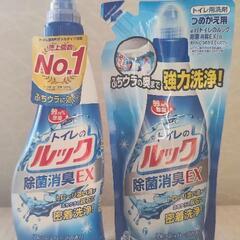 新品　トイレ用ルック本体と詰め替え用セット