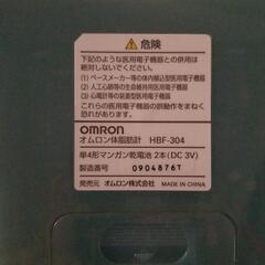OMRON 体脂肪計の画像