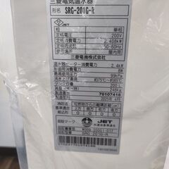 【引き取り限定】未使用　三菱 SRG-201G-R 電気温水器 単相200V タンク容量:200L 製造年月：2025年4月【久留米上津BP店】【未使用品】の画像