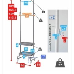 無料！ハンガーラックの画像
