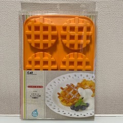 シリコンワッフル型