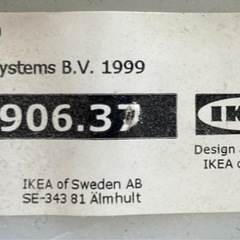 IKEA 不織布　ブラインド　140×155の画像