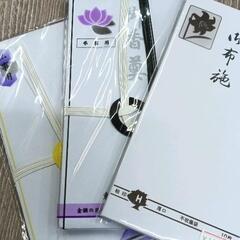 0426-150 弔事用セット (ジモスポ光) 光の生活雑貨の中古