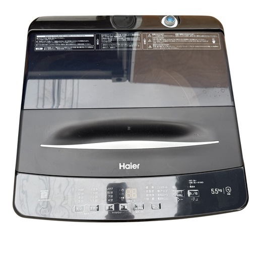 美品 ハイアール 洗濯機